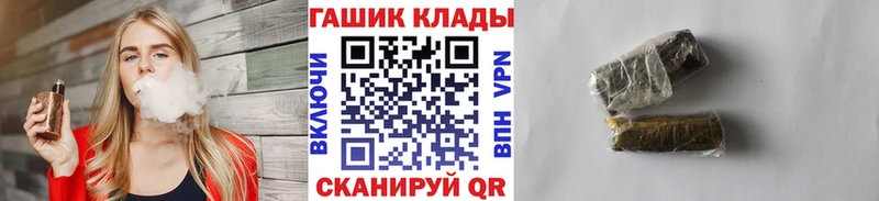 Магазин наркотиков Покровск ГАШ COCAIN APVP МЕФ