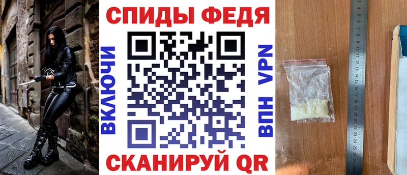 Амфетамин 97%  закладки  Покровск 
