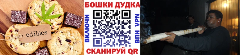 наркота  Покровск  ОМГ ОМГ онион  Cannafood марихуана 