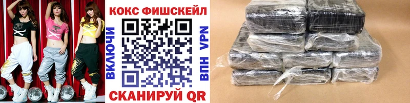 Cocaine Эквадор  ОМГ ОМГ вход  Покровск  цены  
