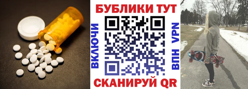 ЭКСТАЗИ 280мг  как найти закладки  Покровск 