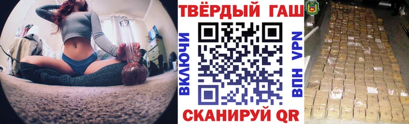 Гашиш Ice-O-Lator  дарнет шоп  Покровск 