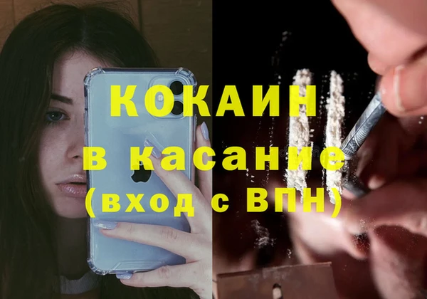 мефедрон VHQ Горнозаводск