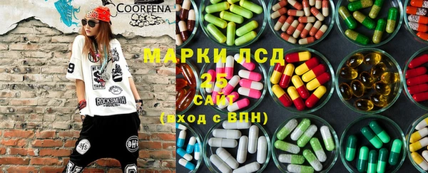 мефедрон VHQ Горнозаводск