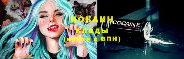 марки nbome Горняк