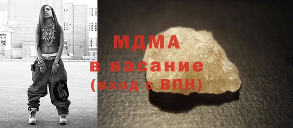 марки nbome Горняк