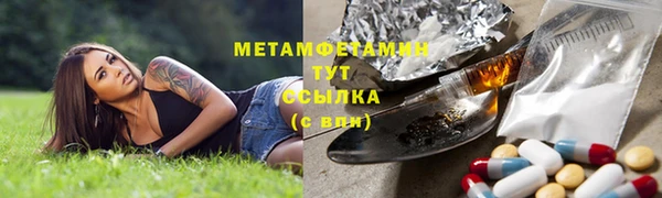 марки nbome Горняк