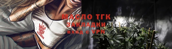 мефедрон VHQ Горнозаводск