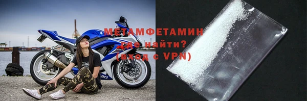 ALPHA PVP Горно-Алтайск