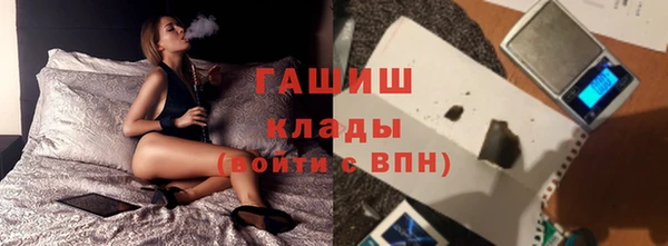марки nbome Горняк