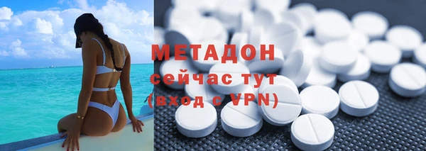 ALPHA PVP Горно-Алтайск