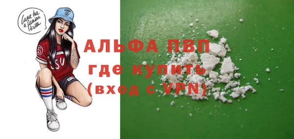 мефедрон VHQ Горнозаводск