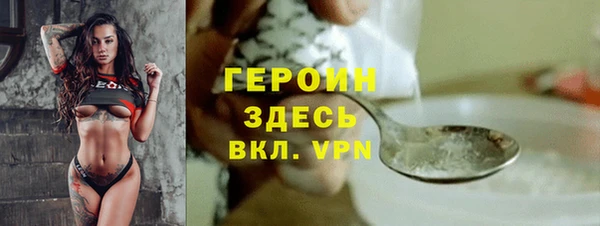 марки nbome Горняк