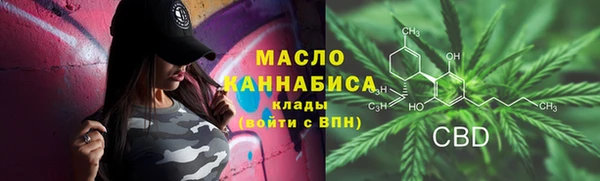 мефедрон VHQ Горнозаводск