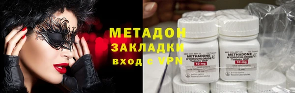 мефедрон VHQ Горнозаводск