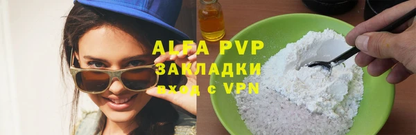 марки nbome Горняк