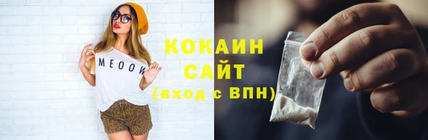 ALPHA PVP Горно-Алтайск
