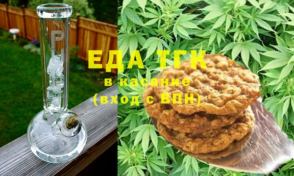 мефедрон VHQ Горнозаводск