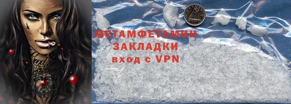 марки nbome Горняк