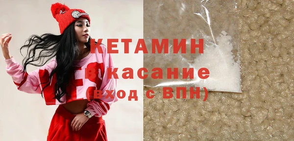 мефедрон VHQ Горнозаводск