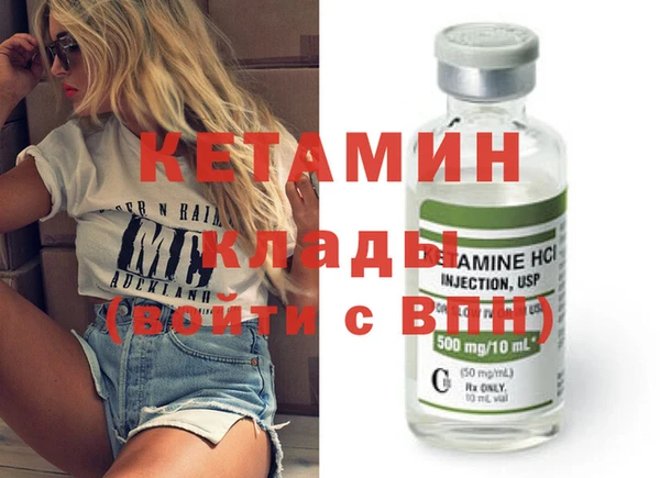 марки nbome Горняк
