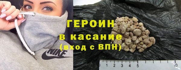 марки nbome Горняк