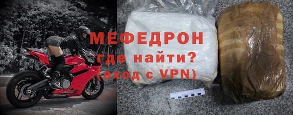 ALPHA PVP Горно-Алтайск