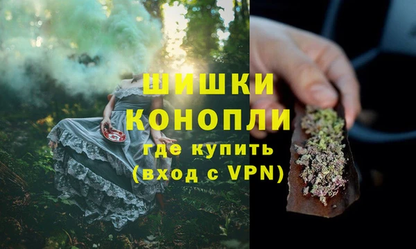 мефедрон VHQ Горнозаводск