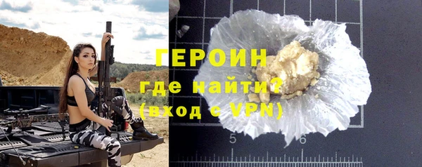 ALPHA PVP Горно-Алтайск