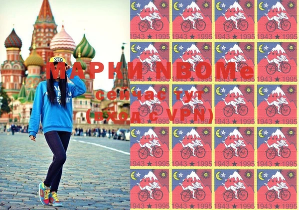 ALPHA PVP Горно-Алтайск