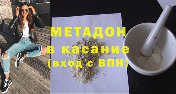 ALPHA PVP Горно-Алтайск