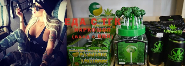 мефедрон VHQ Горнозаводск