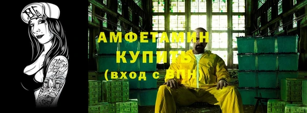 марки nbome Горняк