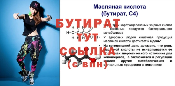 мефедрон VHQ Горнозаводск