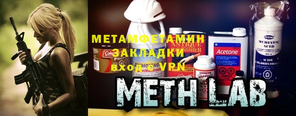 мефедрон VHQ Горнозаводск