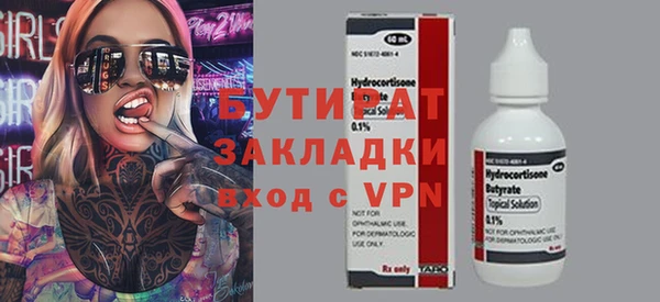 мефедрон VHQ Горнозаводск