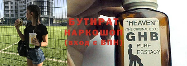 марки nbome Горняк