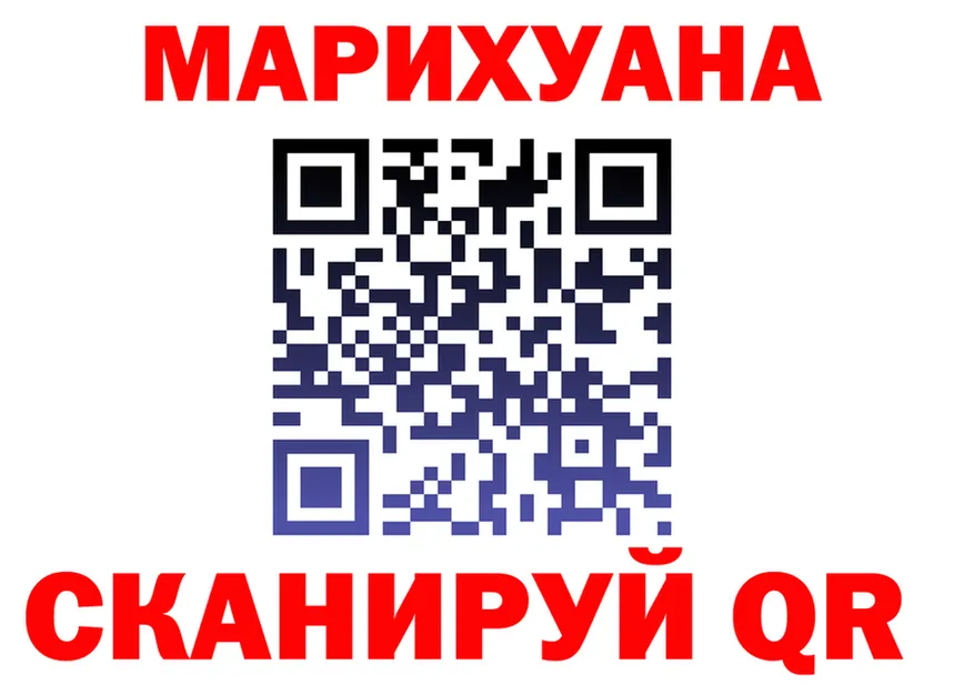Canna-Cookies конопля ТОР маркетплейс OMG Покровск