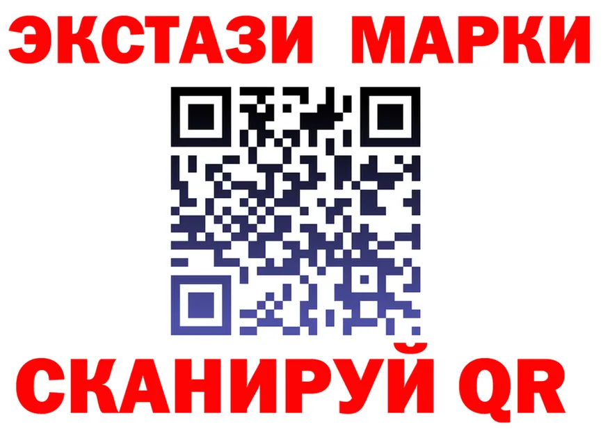 Экстази XTC маркетплейс это гидра Покровск