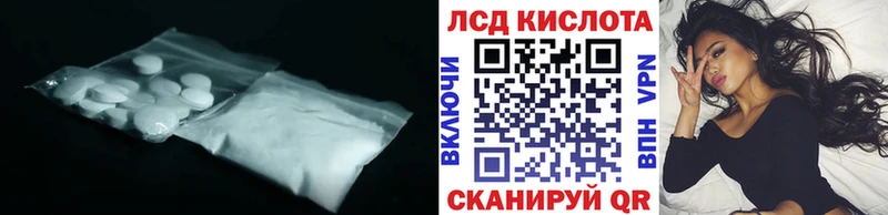 hydra маркетплейс  сколько стоит  Покровск  LSD-25 экстази ecstasy 