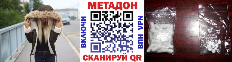 KRAKEN зеркало  Покровск  МЕТАДОН methadone 