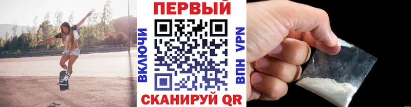 МЕТАМФЕТАМИН винт  купить   Покровск 