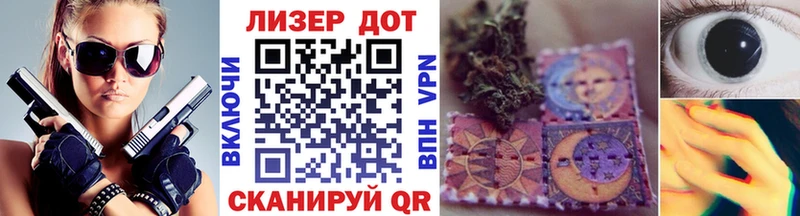 Марки N-bome 1,8мг  купить закладку  Покровск 