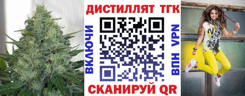 mega как зайти  Покровск  ТГК вейп с тгк  купить наркотик 